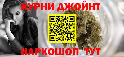 гашик Апшеронск