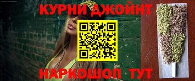 стафф Бузулук