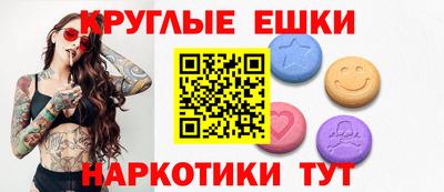 ПСИЛОЦИБИНОВЫЕ ГРИБЫ Апрелевка