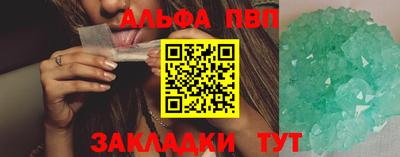 кокаин колумбия Апшеронск