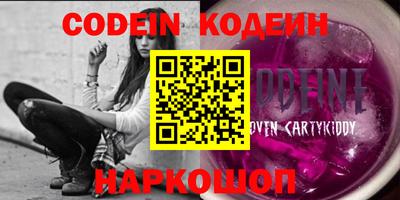 кокаин колумбия Апшеронск