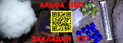 кокаин колумбия Апшеронск