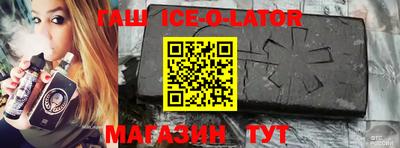 эйфоретик Апрелевка