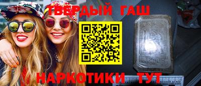 гашик Апшеронск