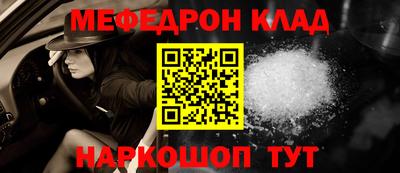 кокаин колумбия Апшеронск