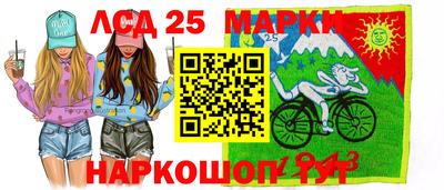 гашик Апшеронск