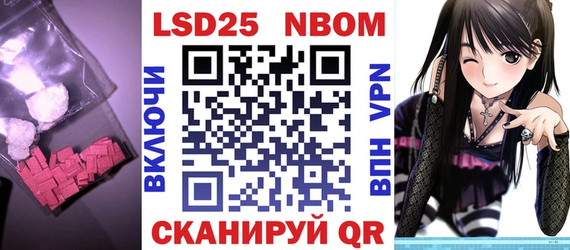 закладки  Волжский  ЛСД экстази ecstasy 