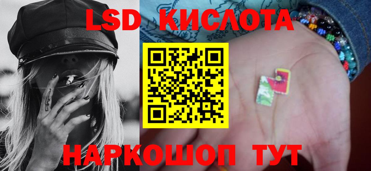 LSD-25 экстази  Вход с VPN  Волжский  LSD-25 экстази ecstasy 