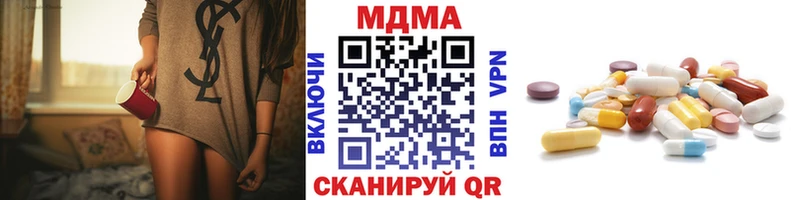 MDMA Molly  Волжский 