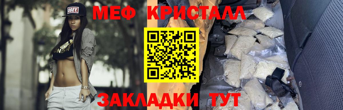 МЕФ  Волжский