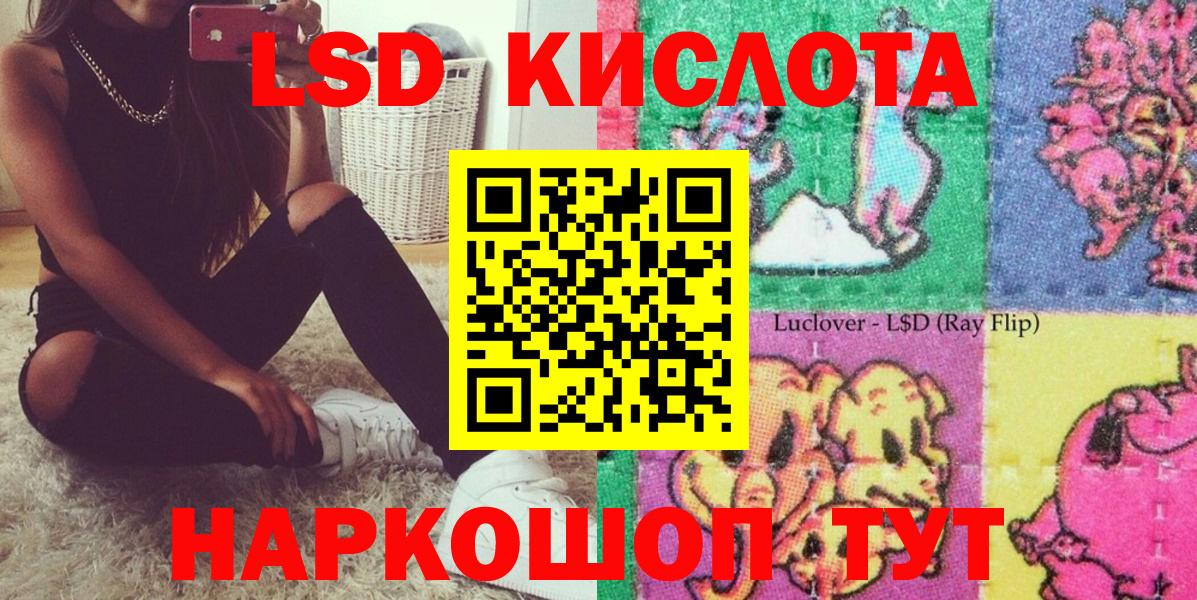 Наркотические марки 1500мкг Волжский