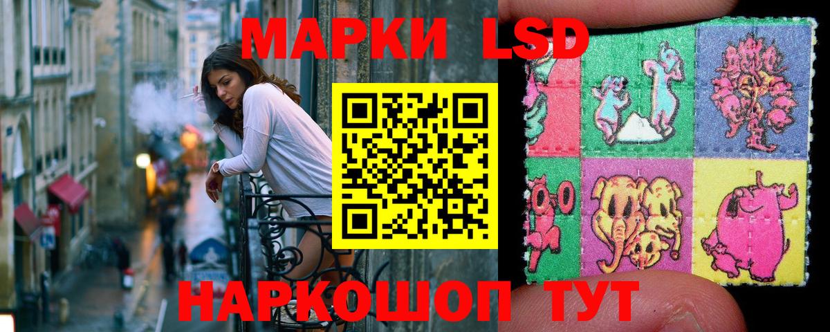 Наркотические марки 1,8мг  Вход с VPN  Марки N-bome  Волжский  Наркотические марки 1,8мг 