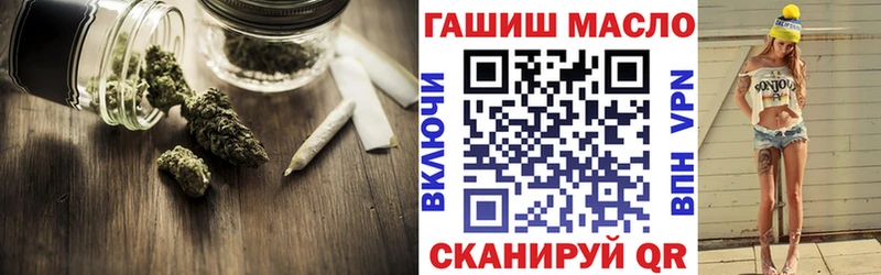 Дистиллят ТГК вейп  Волжский 
