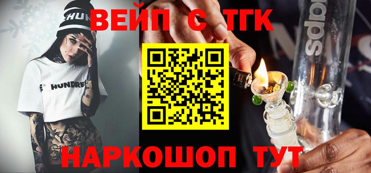 Дистиллят ТГК Wax Волжский