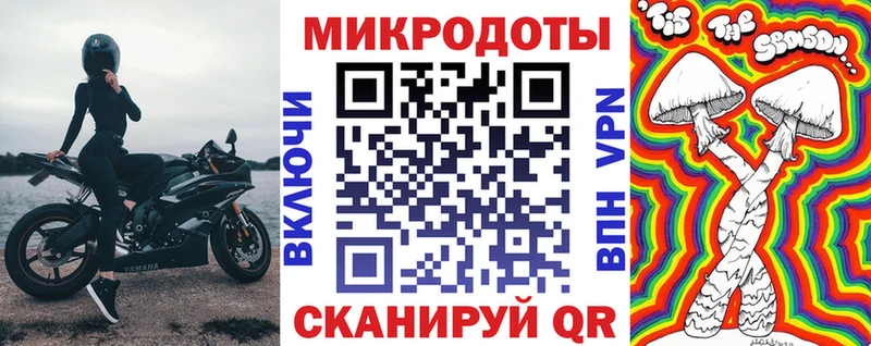 Псилоцибиновые грибы мицелий  Волжский 