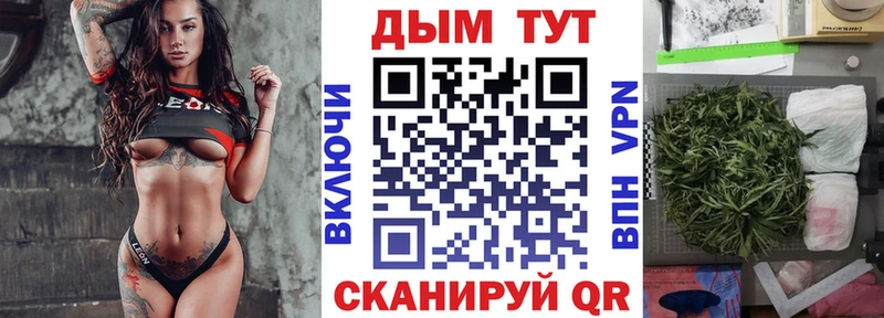 Бошки Шишки AK-47  даркнет сайт  Волжский 