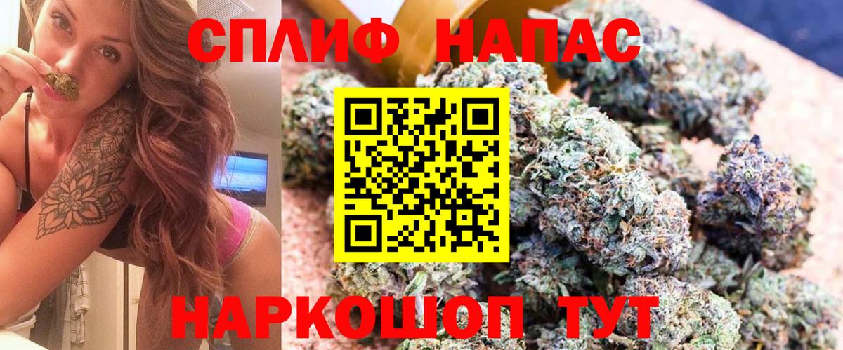 Конопля Ganja  Бошки Шишки LSD WEED  Канабис OG Kush  Волжский  Вход с VPN 